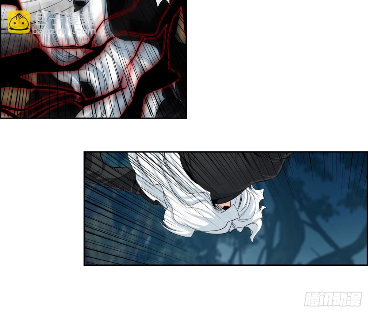 《红银月下》第105话 第17页