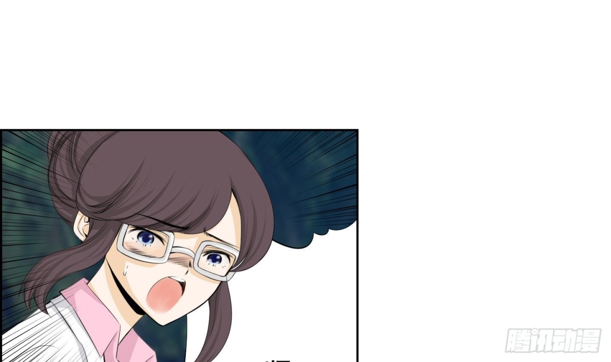 《红银月下》第105话 第19页