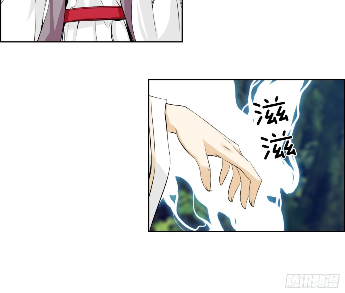 《红银月下》第105话 第27页