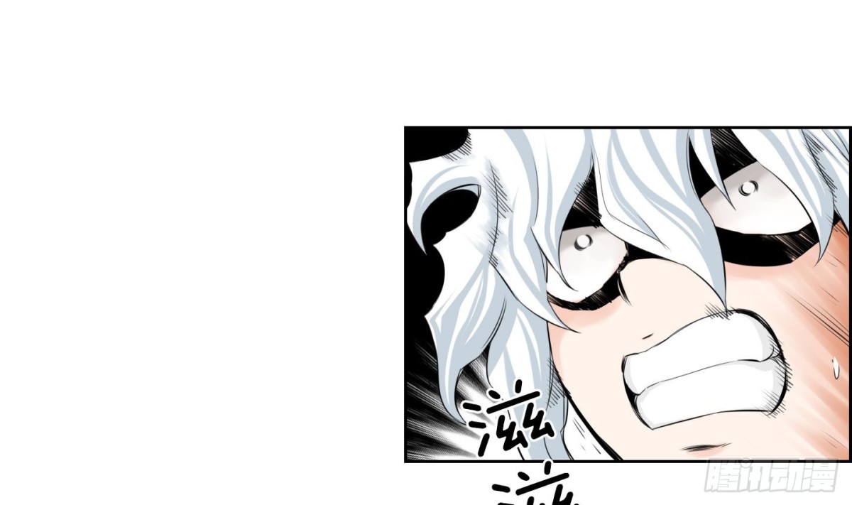 《红银月下》第105话 第28页