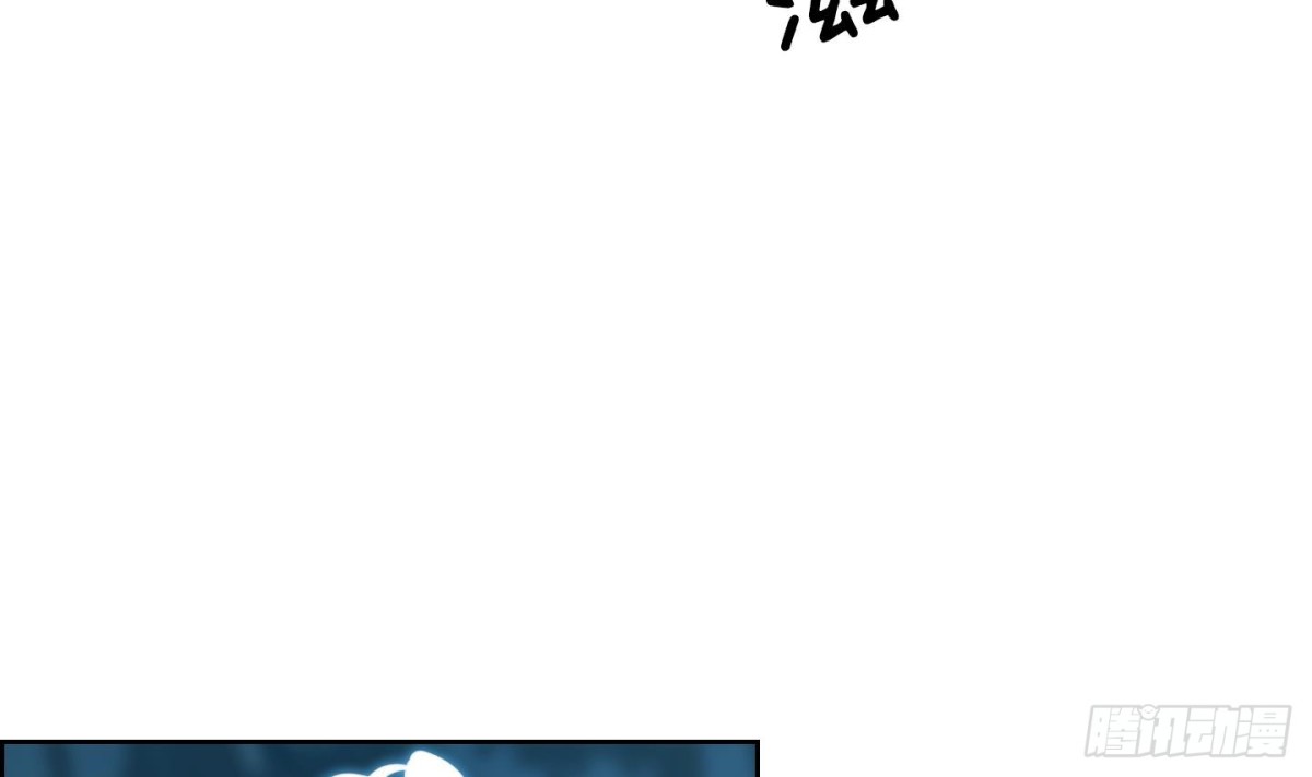 《红银月下》第105话 第29页