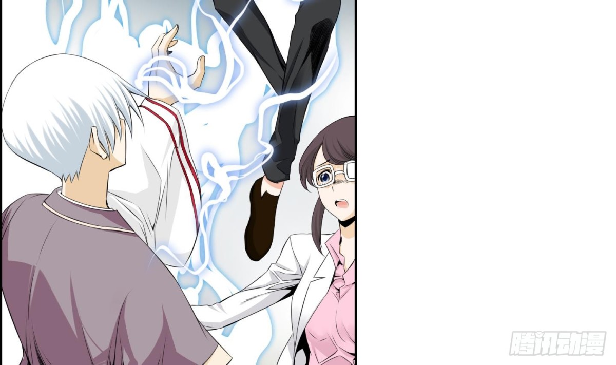 《红银月下》第105话 第31页
