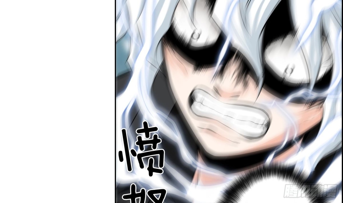 《红银月下》第105话 第33页