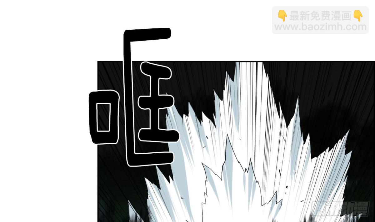 《红银月下》第108话 第13页
