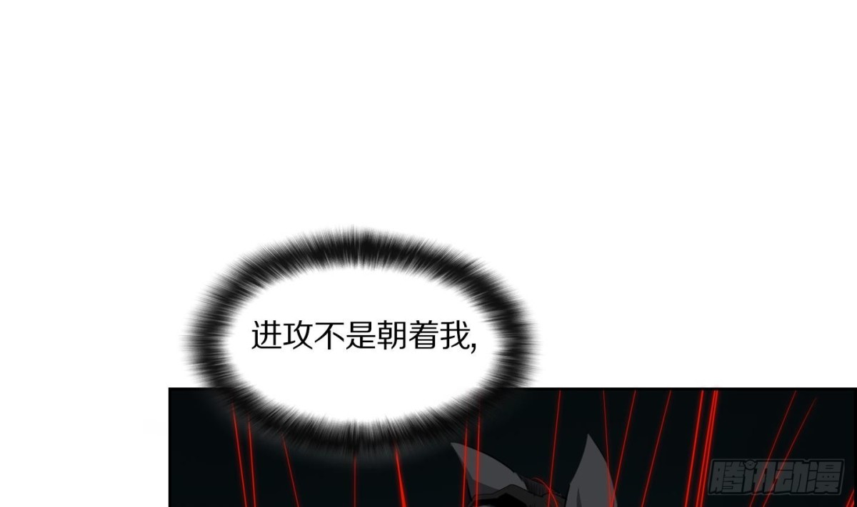 《红银月下》第108话 第1页