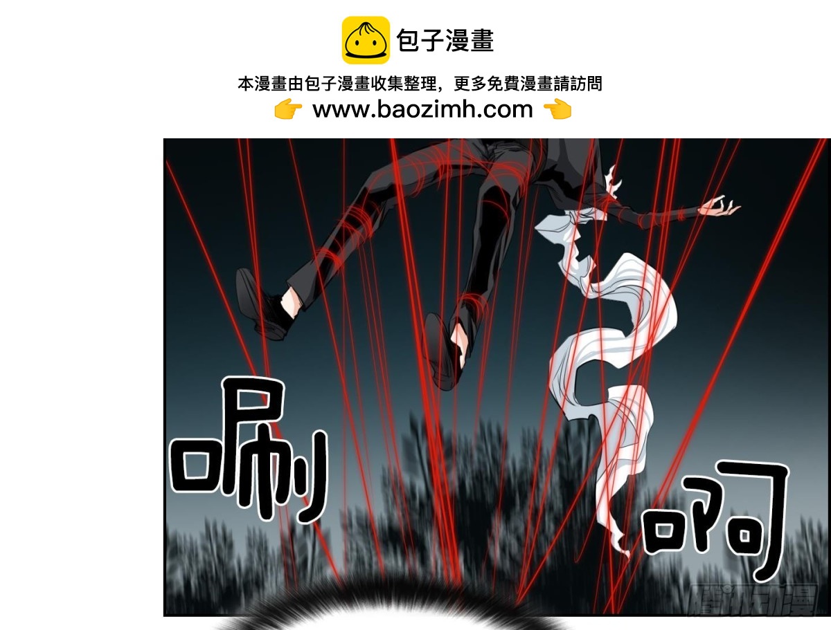 《红银月下》第108话 第2页