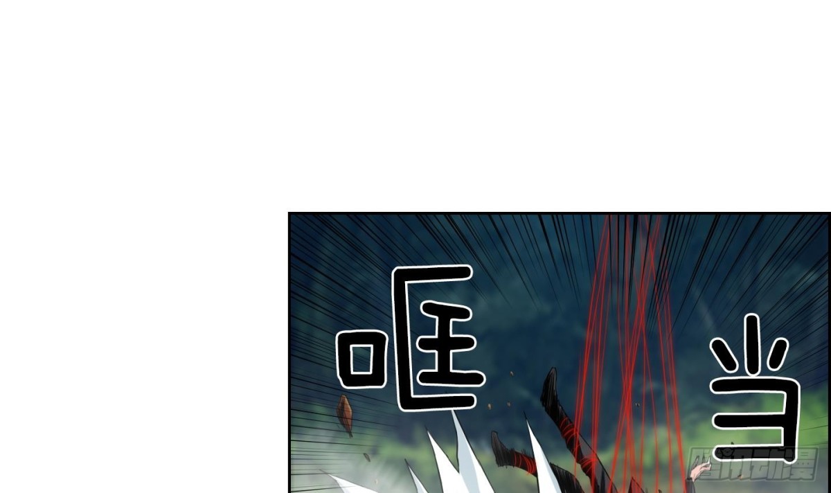 《红银月下》第108话 第6页