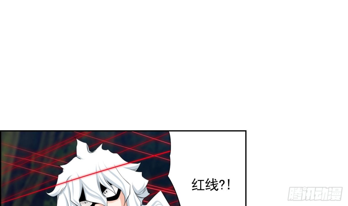 《红银月下》第107话 第15页