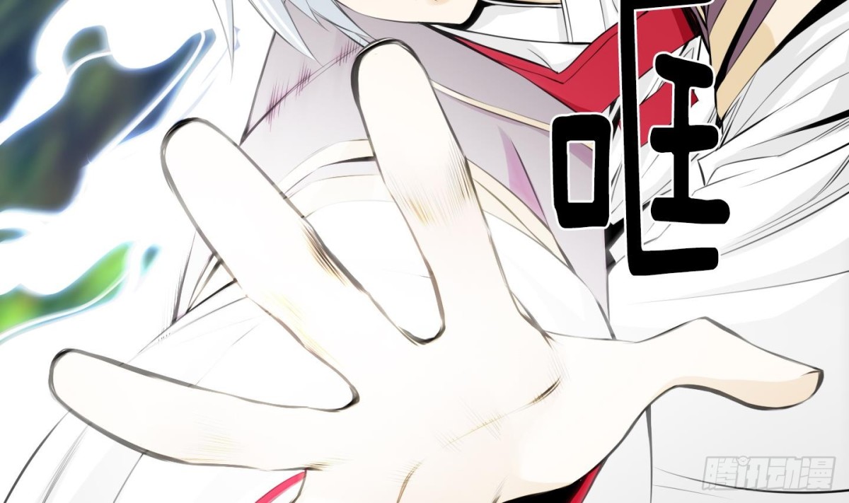 《红银月下》第107话 第22页