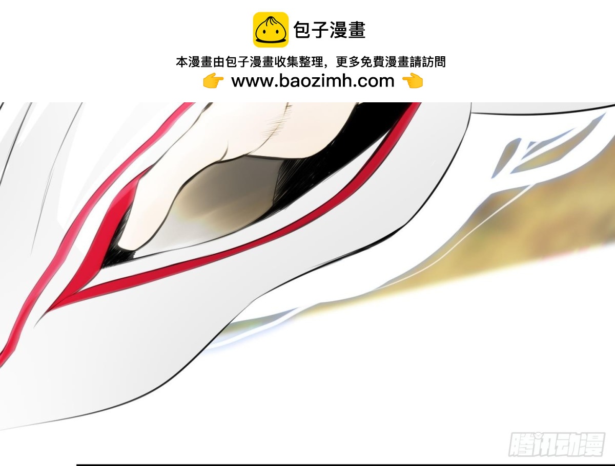 《红银月下》第107话 第23页