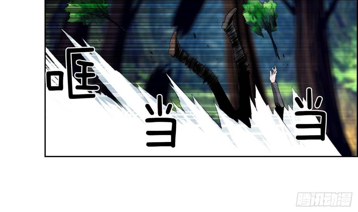 《红银月下》第107话 第24页