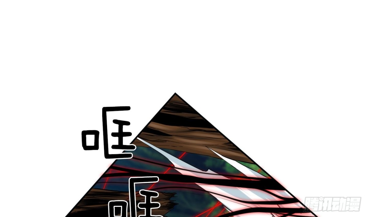 《红银月下》第107话 第28页