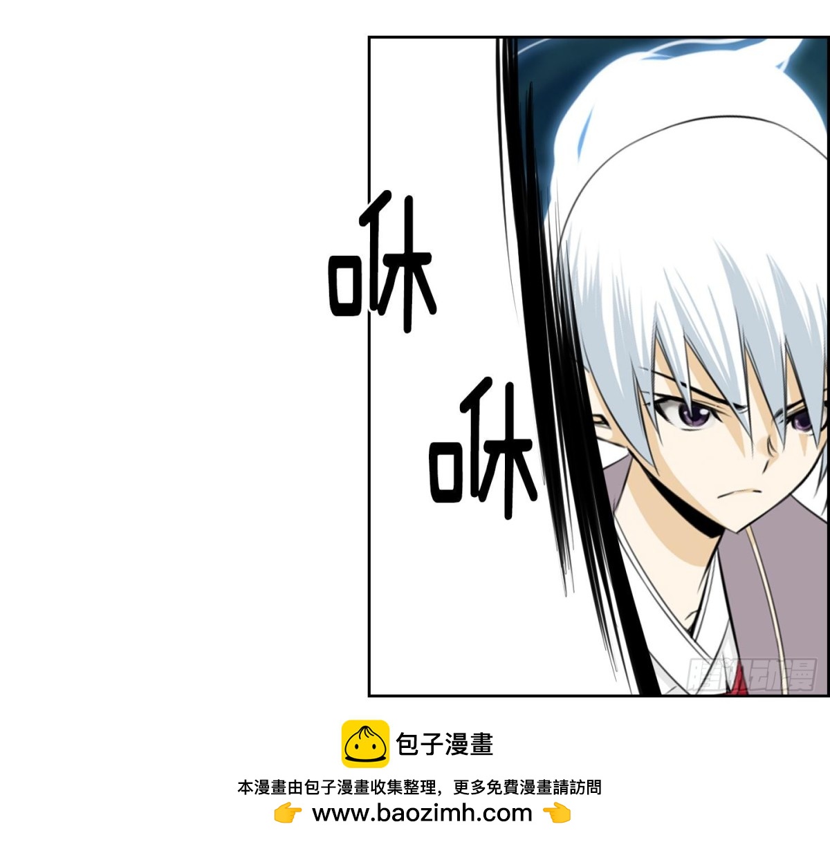 《红银月下》第107话 第36页