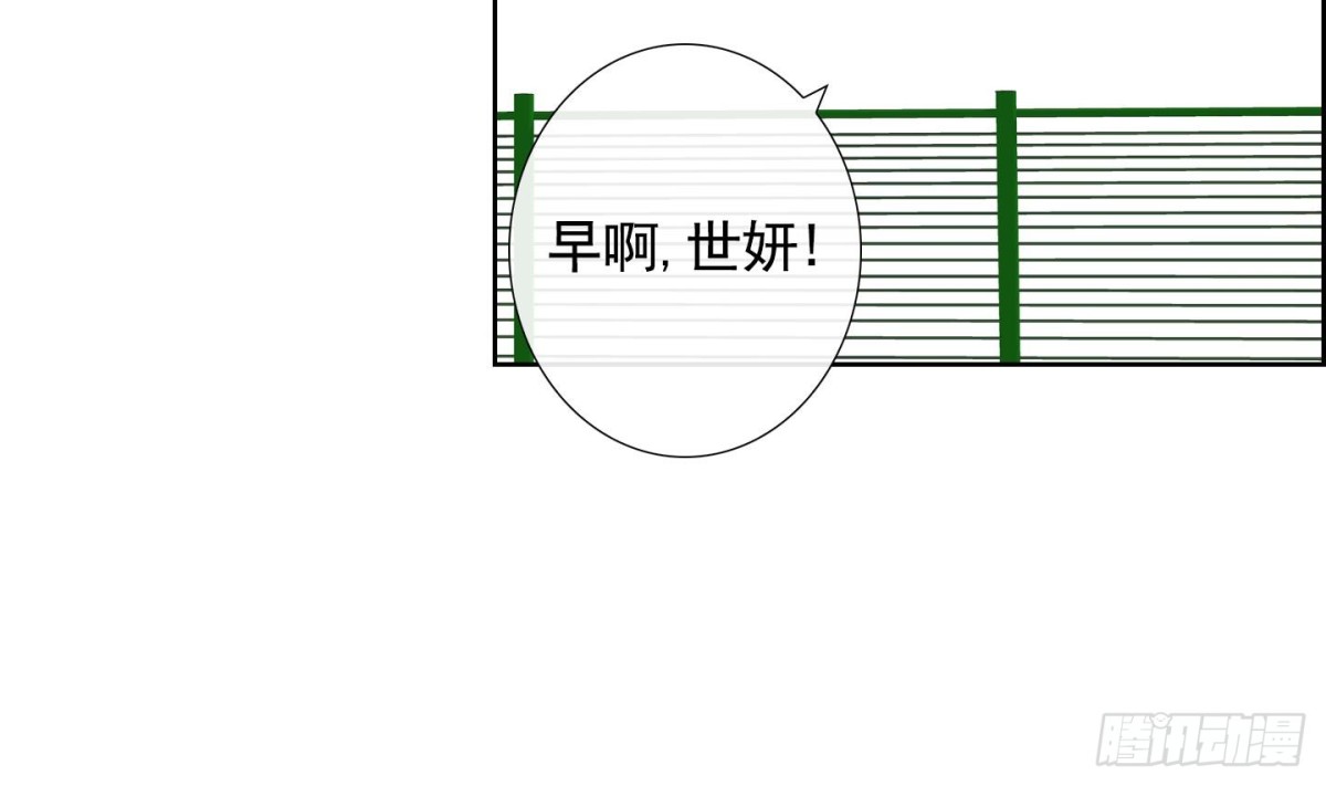 《红银月下》第109话 第13页