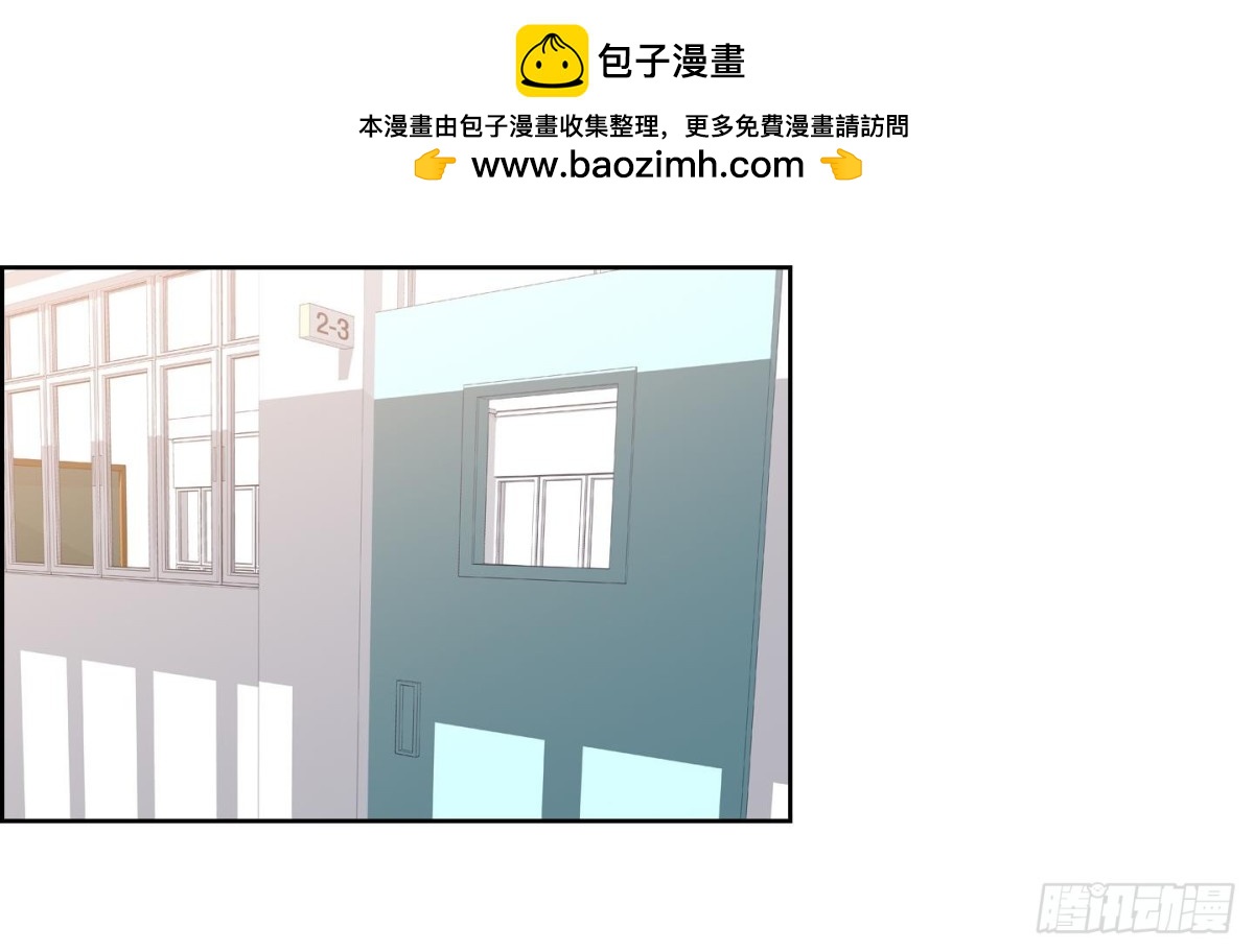 《红银月下》第109话 第21页