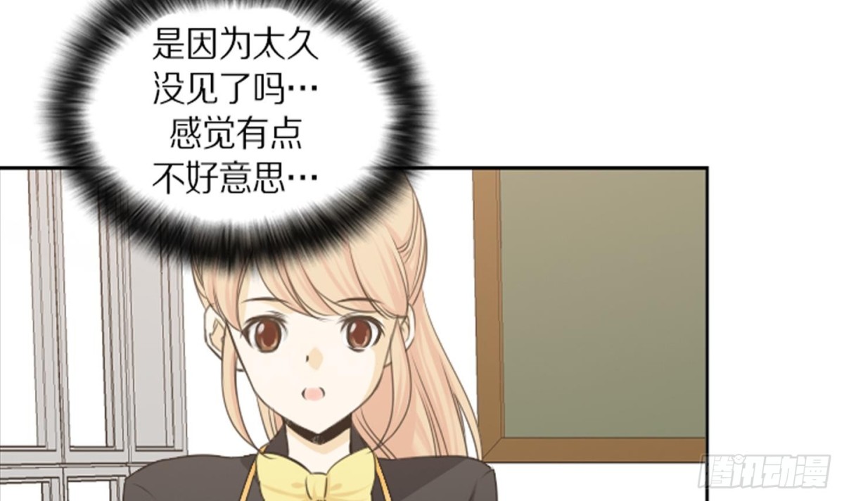 《红银月下》第109话 第24页