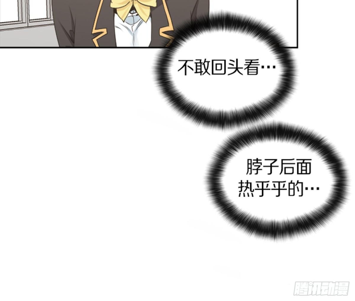《红银月下》第109话 第25页