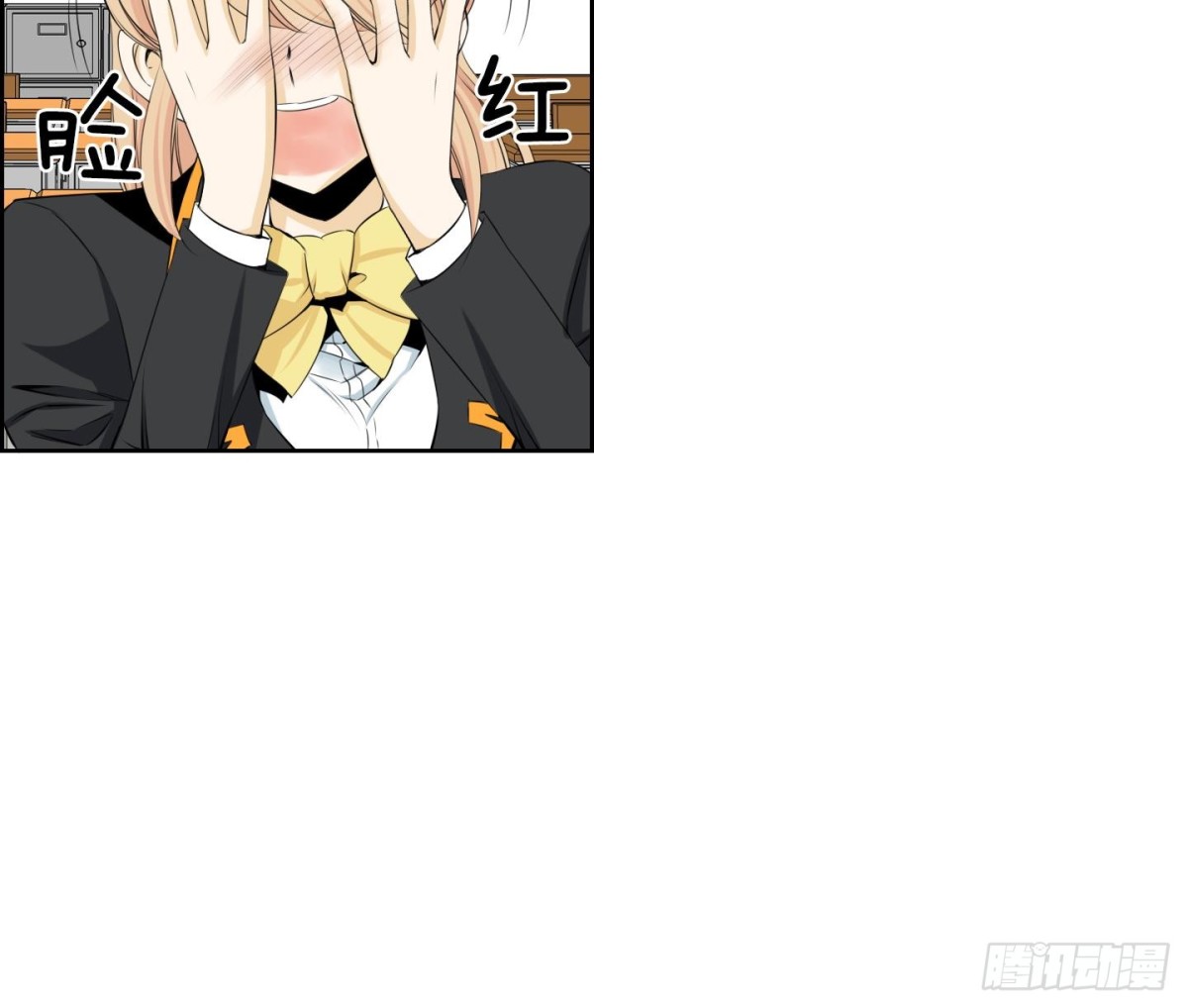 《红银月下》第109话 第27页