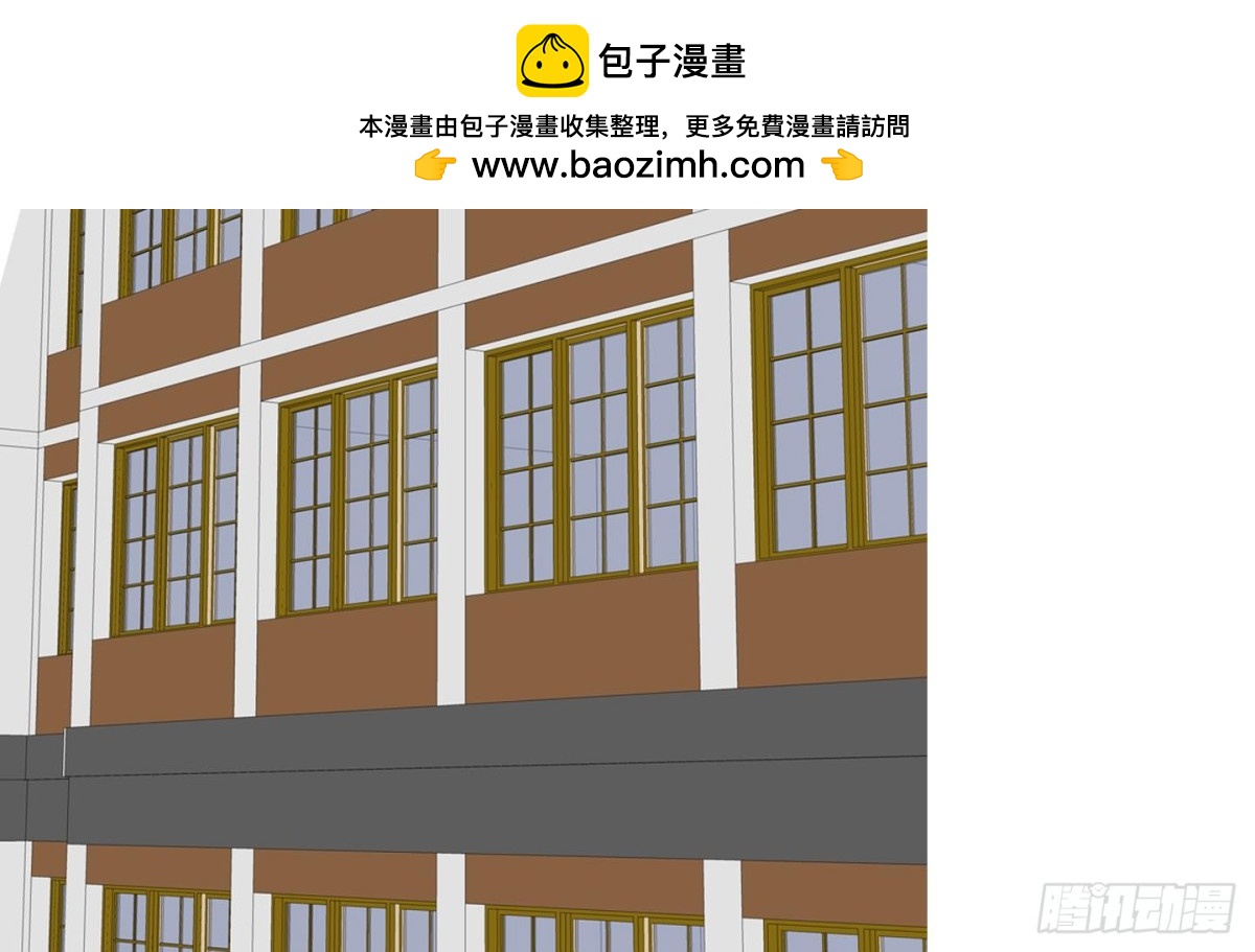 《红银月下》第109话 第2页