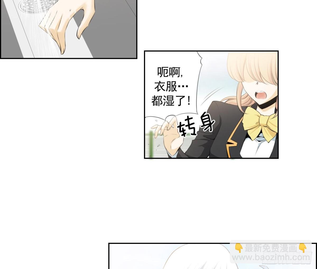《红银月下》第109话 第8页