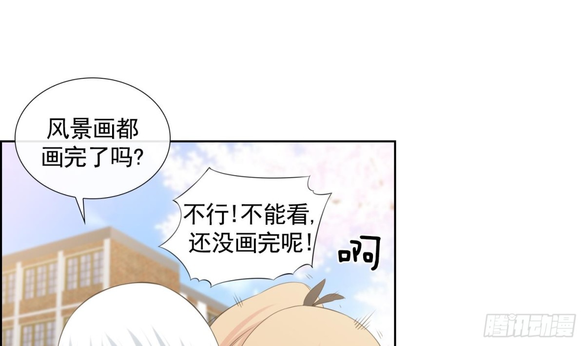 《红银月下》第110话 第14页