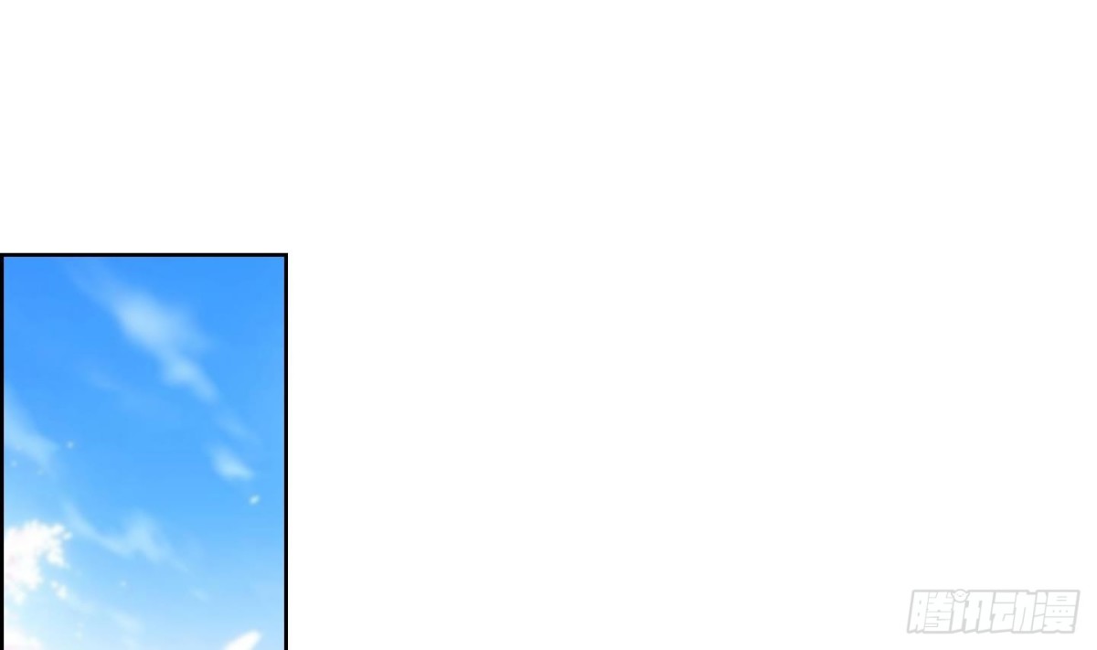 《红银月下》第110话 第19页