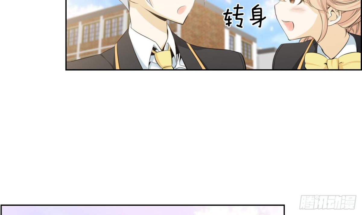 《红银月下》第110话 第21页
