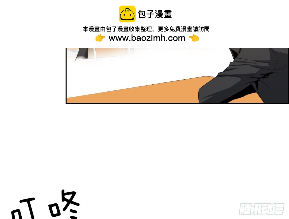 《红银月下》第110话 第2页