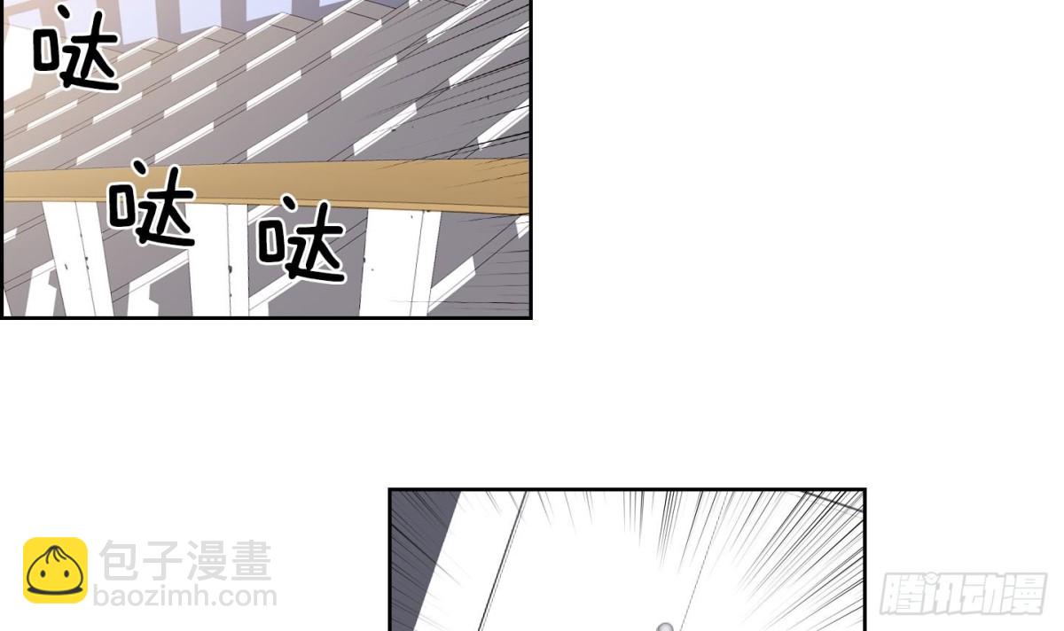 《红银月下》第111话 第21页