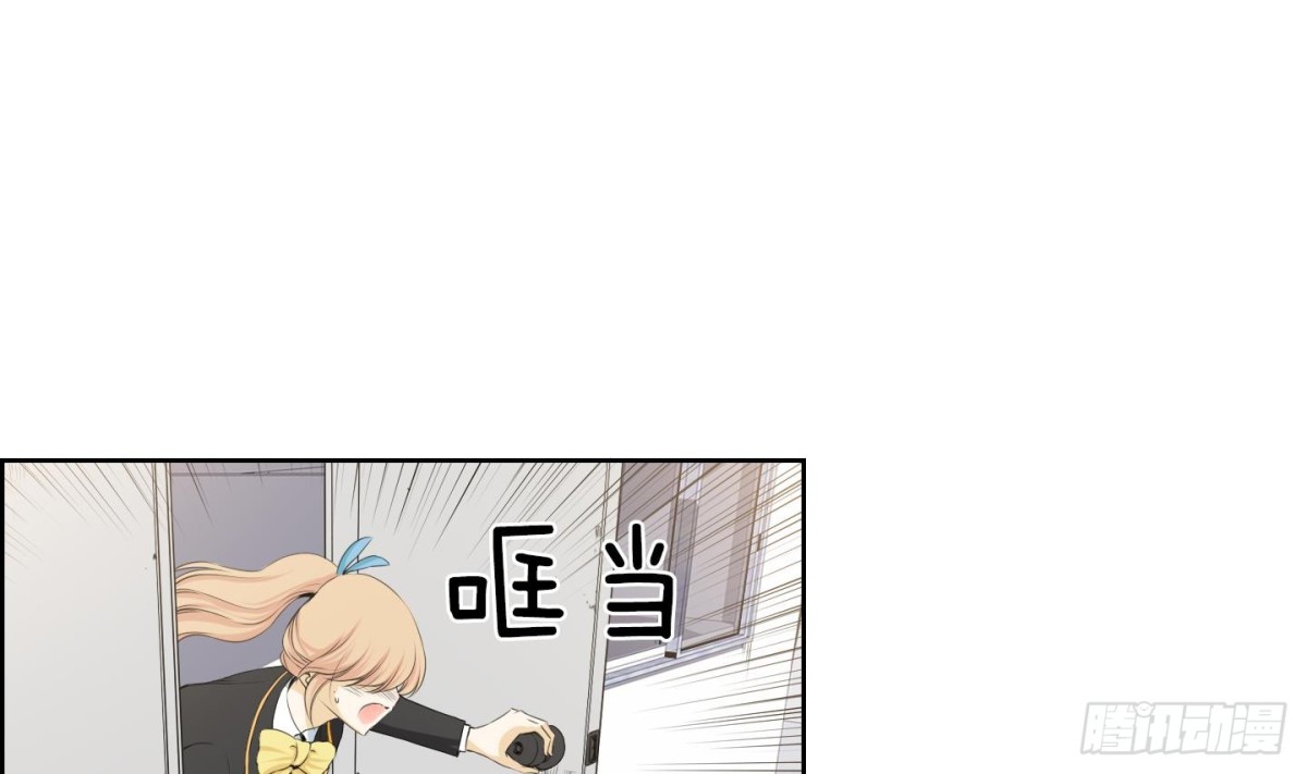 《红银月下》第111话 第23页