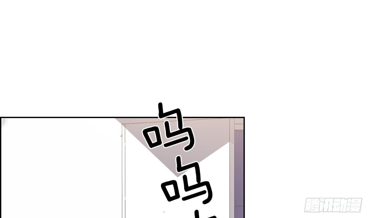 《红银月下》第111话 第32页