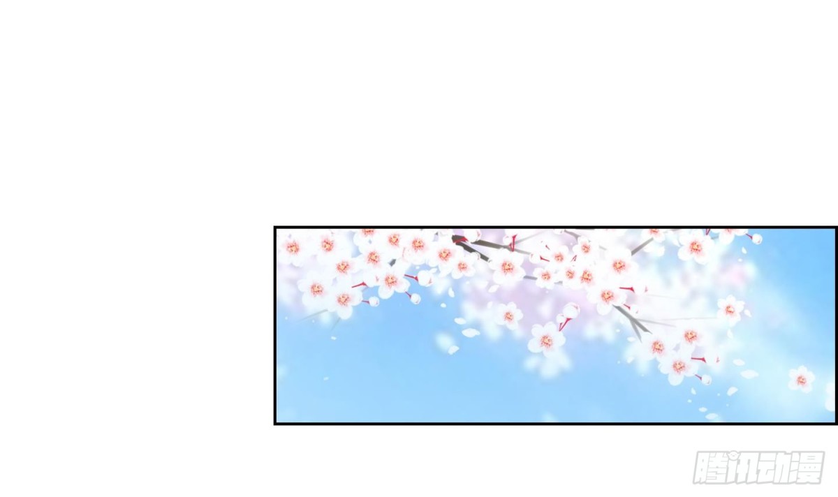 《红银月下》第111话 第6页