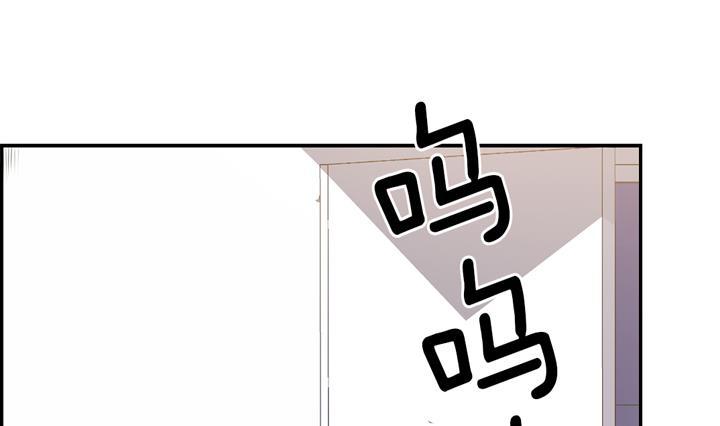 《红银月下》第112话 第13页
