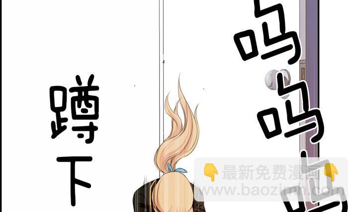 《红银月下》第112话 第14页