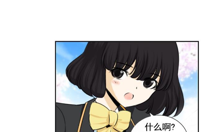 《红银月下》第112话 第25页