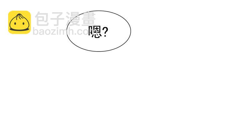 《红银月下》第112话 第41页