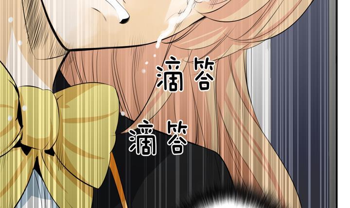 《红银月下》第112话 第6页