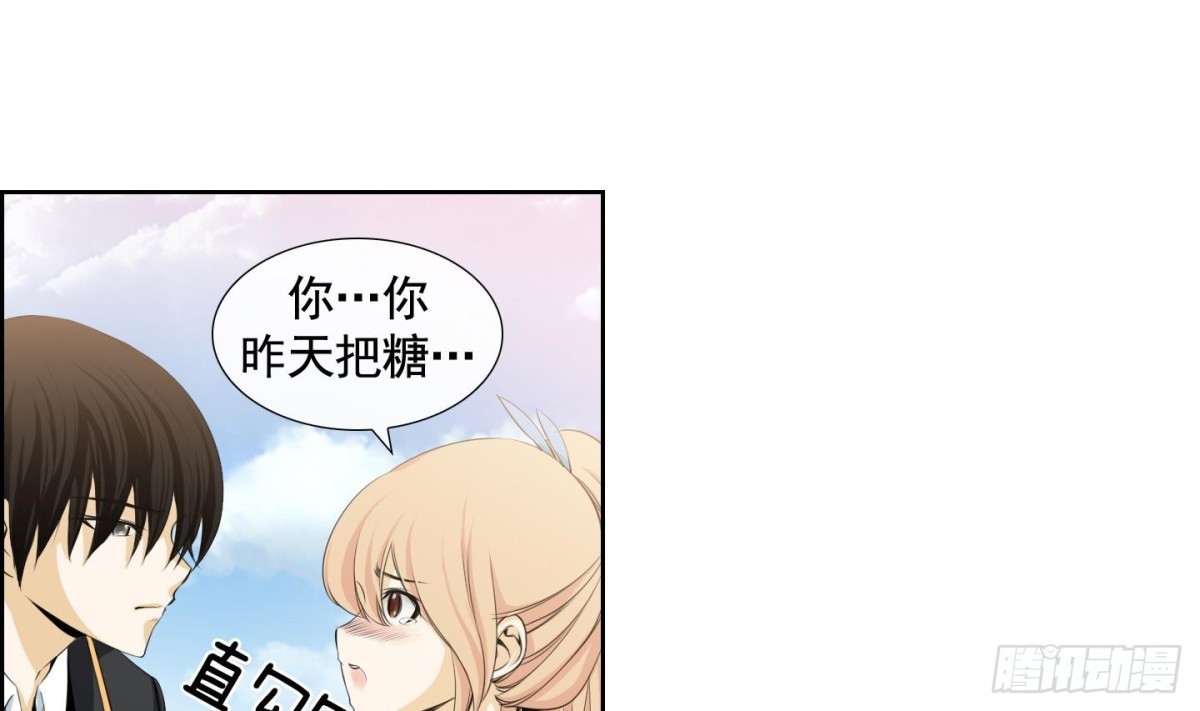 《红银月下》第115话 第1页