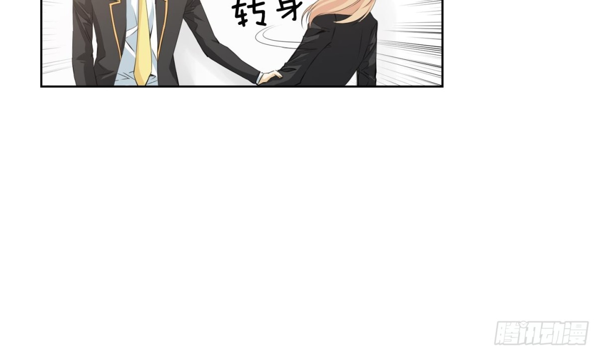 《红银月下》第115话 第23页