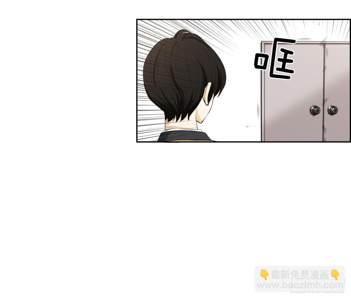 《红银月下》第115话 第26页