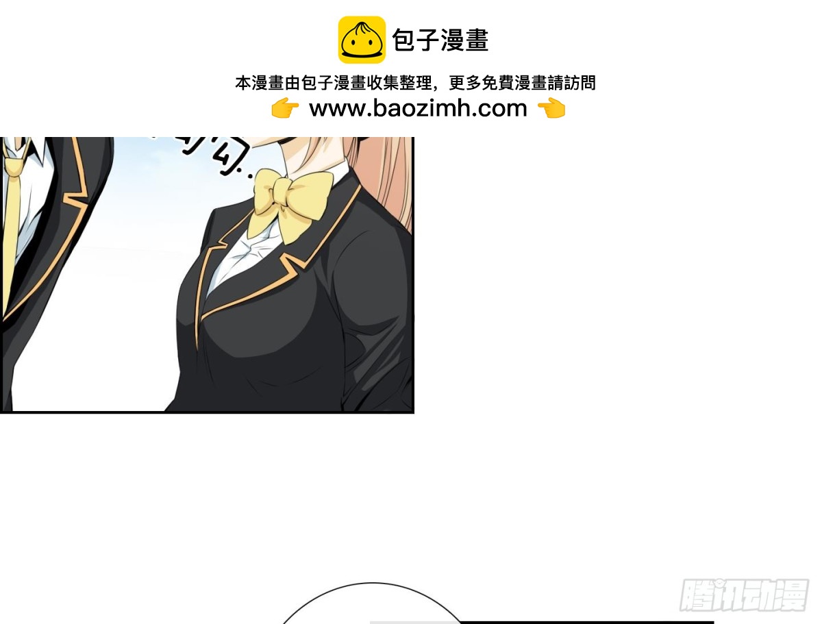 《红银月下》第115话 第2页
