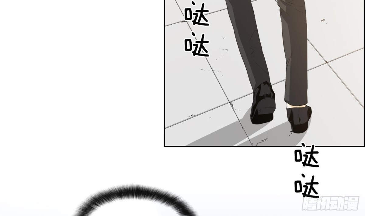《红银月下》第113话 第11页