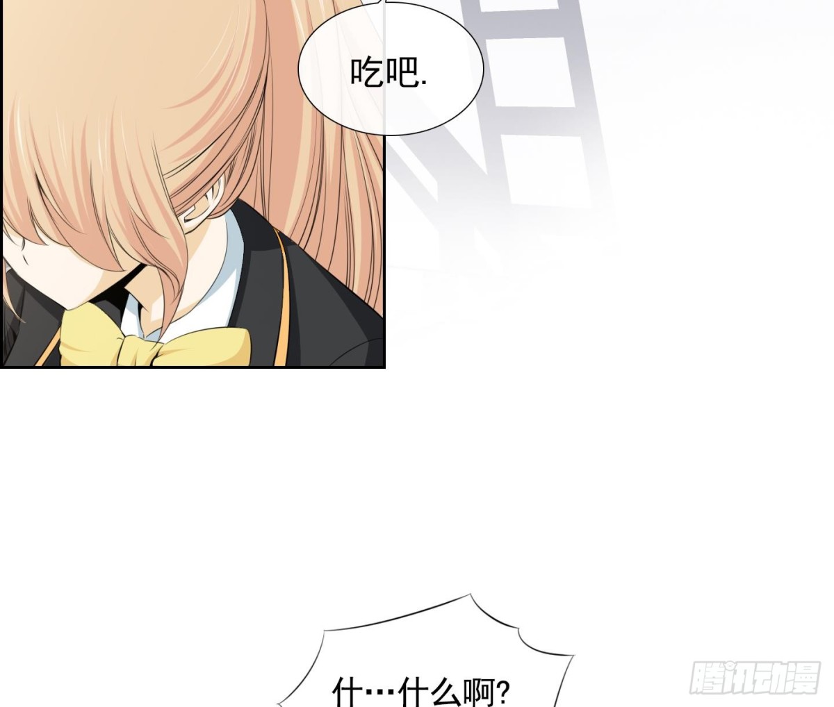 《红银月下》第113话 第16页