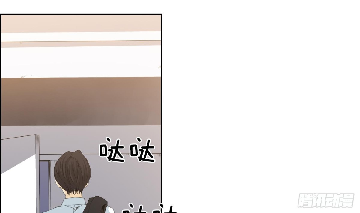 《红银月下》第113话 第19页