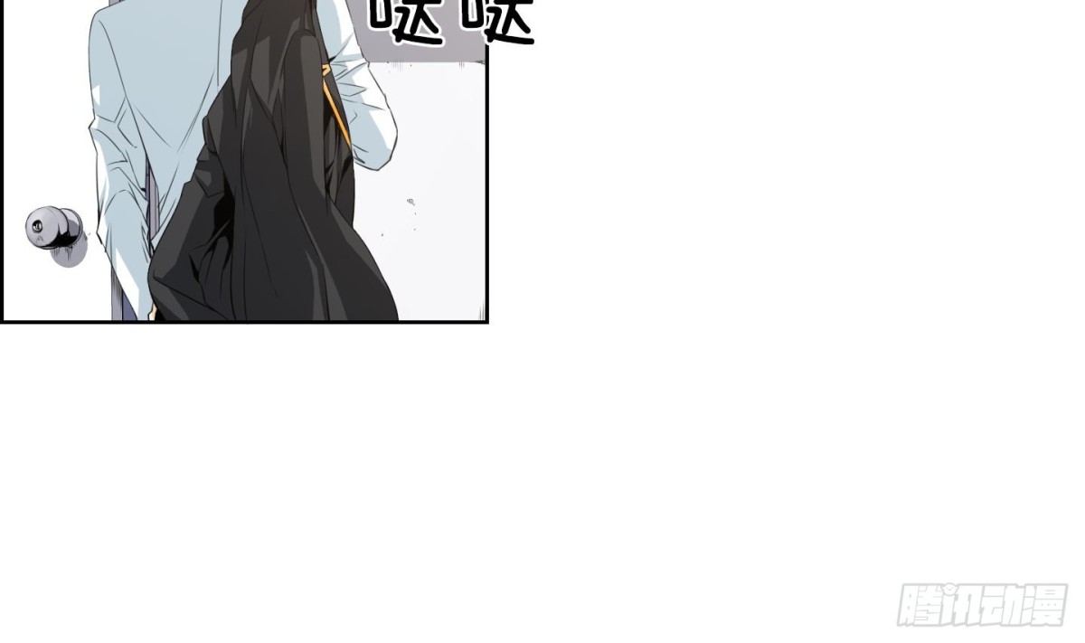 《红银月下》第113话 第20页