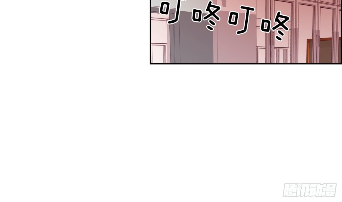 《红银月下》第113话 第29页