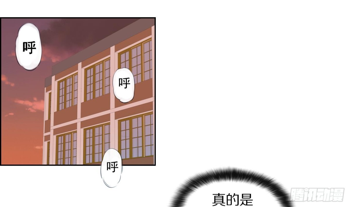《红银月下》第113话 第33页