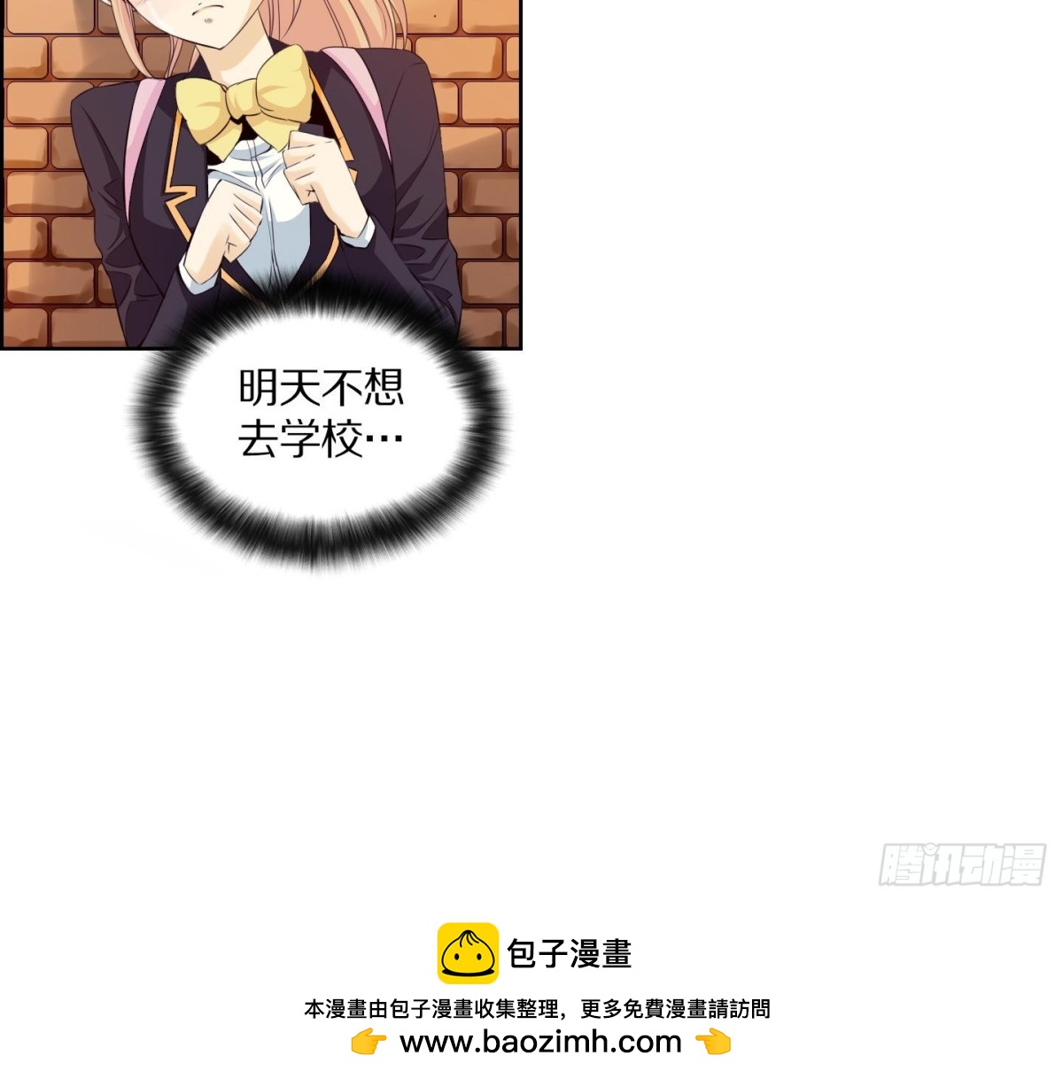 《红银月下》第113话 第36页