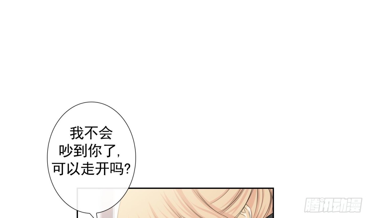 《红银月下》第113话 第4页