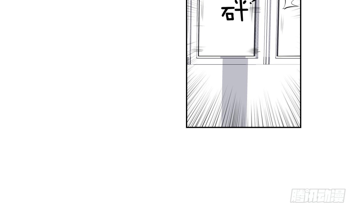 《红银月下》第116话 第14页